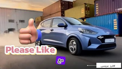 أسرار هيونداي i10 2025 التي يجب عليك معرفتها قبل الشراء!👌