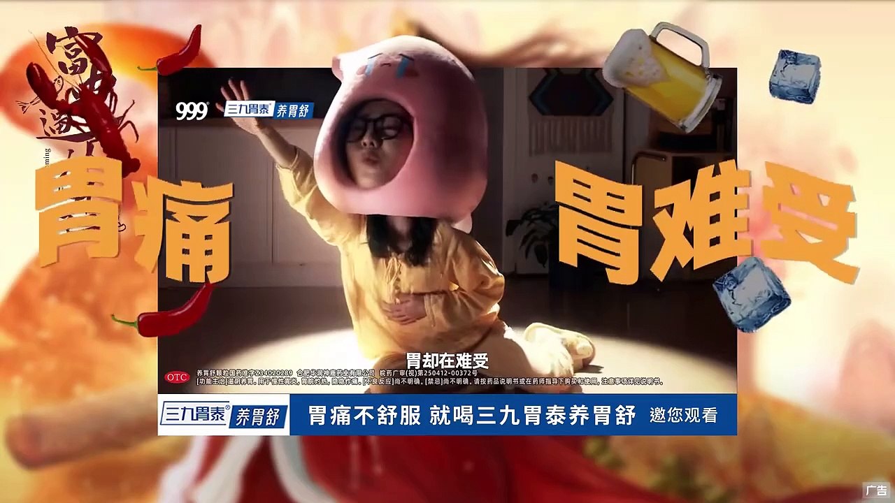 富贵逼人太甚 E5
