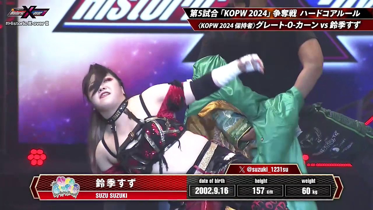 Great-O-Khan vs Suzu Suzuki - Hardcore Match for the KOPW 2024