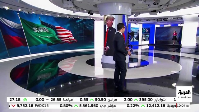 أميركا تفاوض الروس في السعودية لوقف حرب أوكرانيا دون تمثيل أوكراني