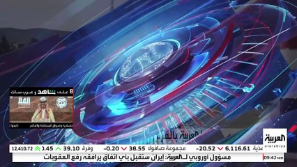 العربية ترصد توغل دبابات إسرائيلية قرب قرية الحامدية بريف القنيطرة جنوب سوريا