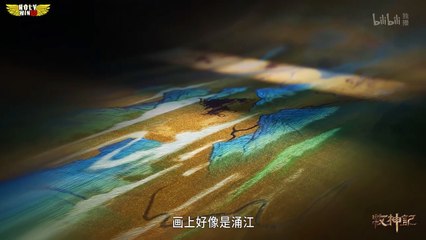 Tale Of Herding Gods Episode 18 subindo