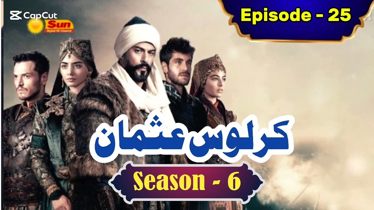 Kurulus Osman Season 6 Urdu Episode 25 - Urdu Dubbed | Sun Digital HD Channel