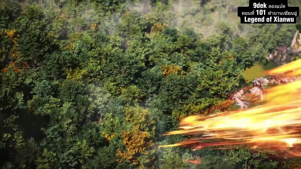 🔥 สปอยล์ Legend of Xianwu ตอนที่ 101: จุดแตกหั...