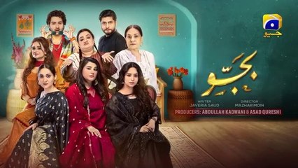 مسلسل باكستاني بجو الحلقة 54 مترجم عربي | مسلسل باكستاني Bajjo الحلقة 54 مترجم عربي ary العربية