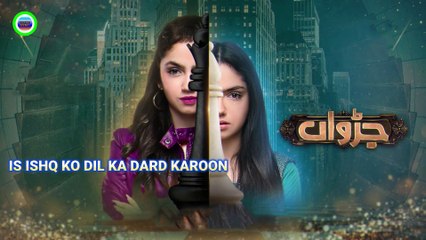 Judwaa Drama OST with Lyrics 🎶 | Top Pakistani TV Serial Song