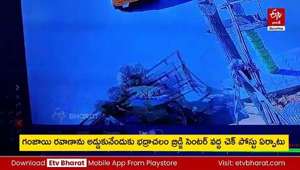 బైక్​పై గంజాయిని తరలిస్తూ చెక్​పోస్ట్​ వద్ద పోలీస్​ను ఢీకొట్టిన యువకులు