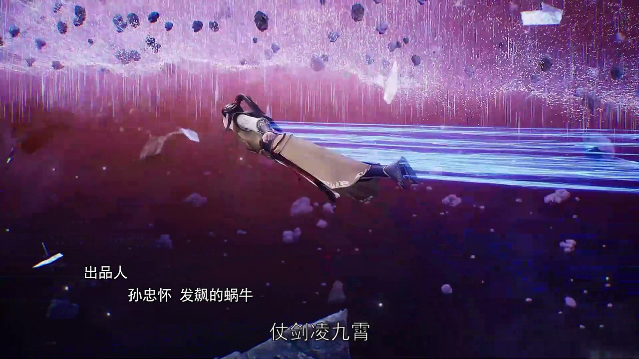 Martial Master Episode 521 Subtitles