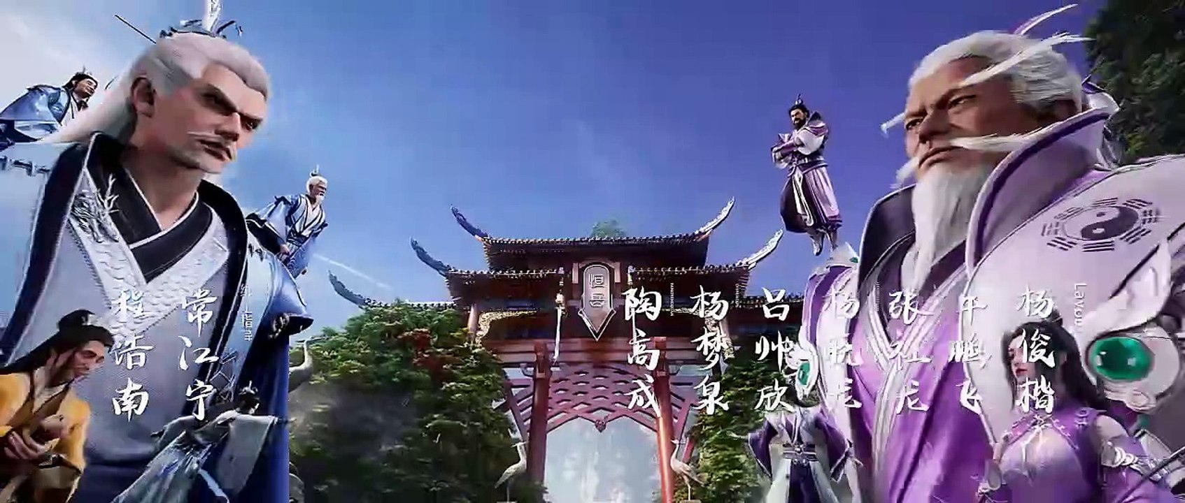 Renegade Immortal Episode 76 Multi Sub Eng Sub Sub || Sub Indo