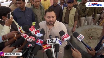 'स्टेशन से लेकर घाट तक मारे जा रहे गरीब' तेजस्वी यादव ने पूछा आखिर कौन है जिम्मेदार?