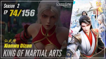 King Of Martial Arts  Season 2 EP 74 (100) 仙武传 Xianwu Dizun | Donghua - 1080P