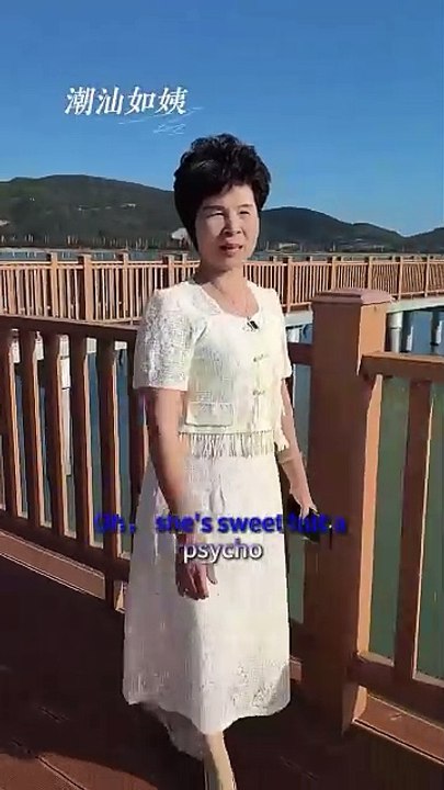 viral  perfect  singer  sweet  but  psyco