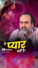 ये प्यार नहीं है! || आचार्य प्रशांत