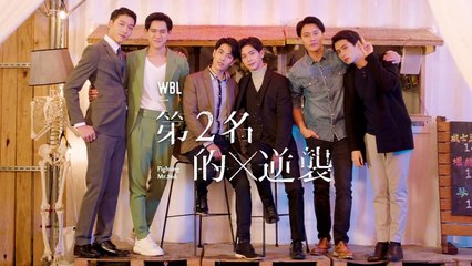 We Best Love - Fighting Mr.2nd ep3 (eng sub)