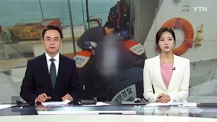 부안해경 "어선 화재 때 실종 추정 시신 2구 발견" / YTN