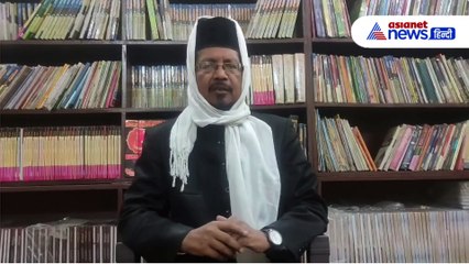 महाराष्ट्र में 'लव जिहाद' पर कानून! Maulana Shahabuddin Razvi को क्यों हो रहा है ऐतराज?