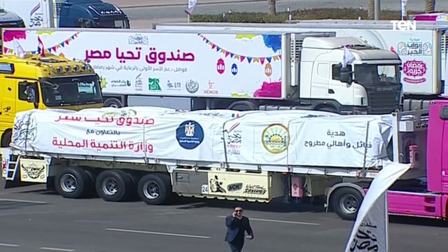 صندوق تحيا مصر يطلق قافلة مساعدات إنسانية للأشقاء في قطاع غزة