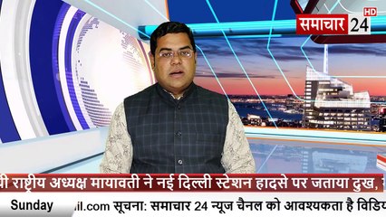 Delhi: रेलवे स्टेशन पर मची भगदड़ में 18 लोगों की मौत