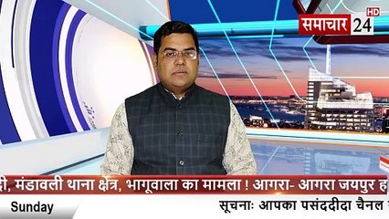 Bulandshahr: हुडदंग का वीडियो वायरल