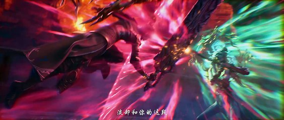 《斗破苍穹》年番第134集：激烈战斗再升级🔥