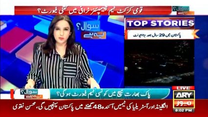 Revelation of Medicines Being Purchased Without Tenders  - ARY News 8 PM Headlines | 16th Feb 2025