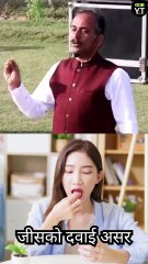 Acharya Manish Ji Reveals the Best Sleeping Position for Good Health! 💤✅