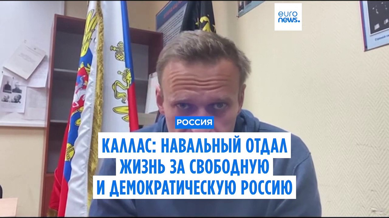Российская оппозиция остается без лидера спустя...