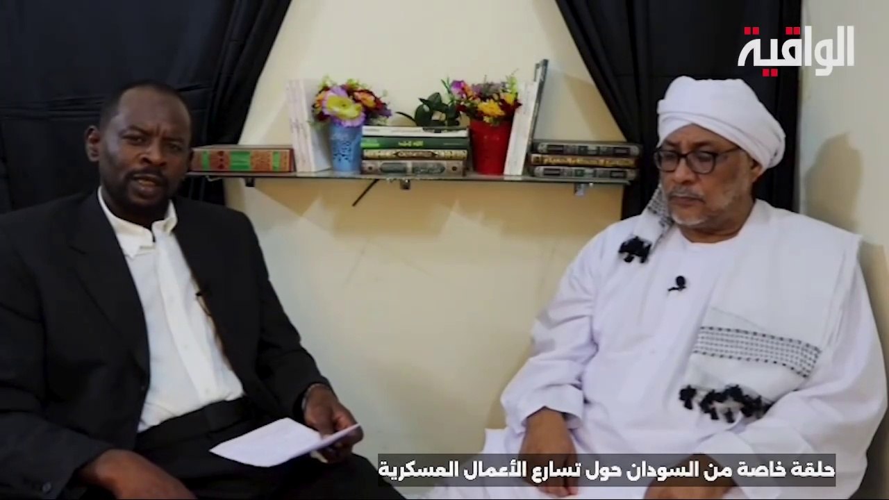 حوار استثنائي : تسارع الأعمال العسكرية في السودان‎