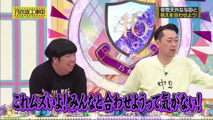 乃木坂46の動画 N46V - Nogizaka46 -  乃木坂工事中  動画　2025年2月10日