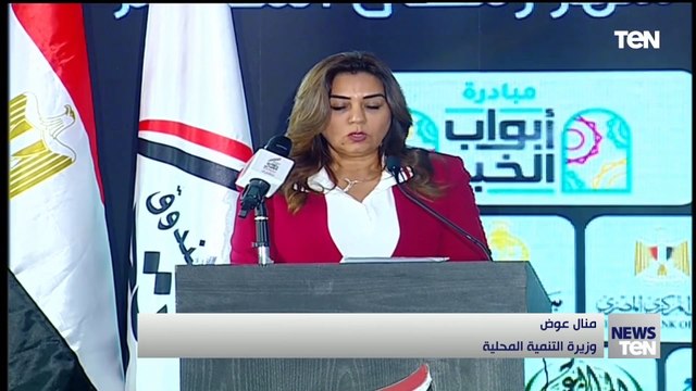 صندوق تحيا مصر يطلق أكبر قافلة مساعدات إنسانية شاملة لقطاع غزة