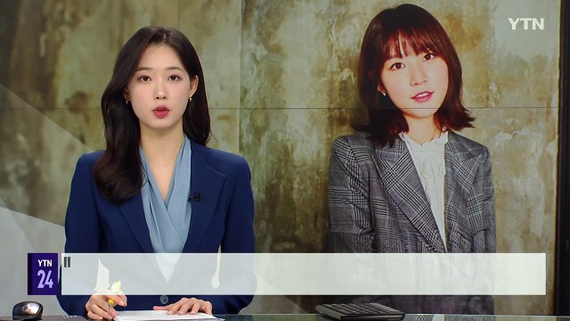 배우 김새론, 자택서 숨진 채 발견... 범죄 혐의점 없어 / YTN