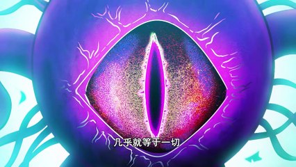 Ancient God Game: Survival Chronicles Episode 11 In Multiple Subtitles