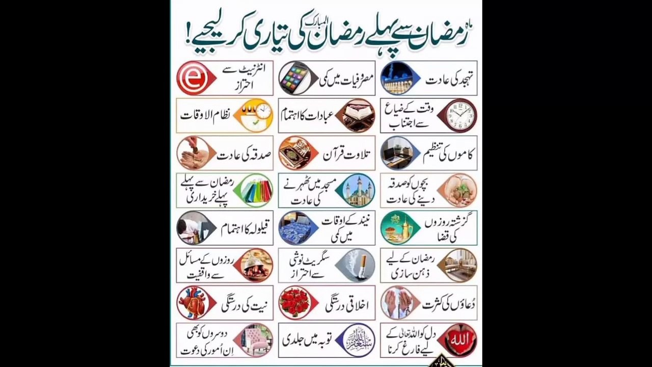 Ramzan
