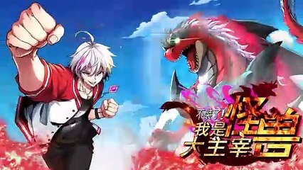 I Am the Monster Master [Lord Of Monsters] Episode 87 In Multiple Subtitles