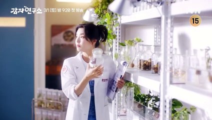 The Shogun and the Fishmonger | show | 1961 | Official Teaser