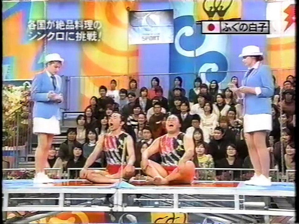 It's so cool　めちゃイケ