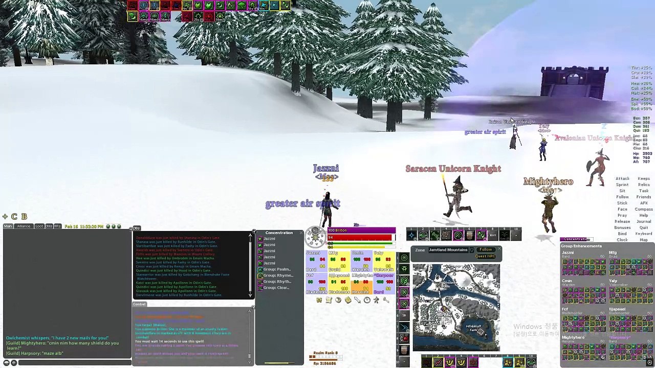 Dark Age of Camelot 2025.02.16 - 10분간싸움(1)