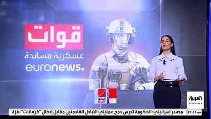 "يورو نيوز": أوروبا تناقش سرا إرسال قوات إلى أوكرانيا بعد الحرب