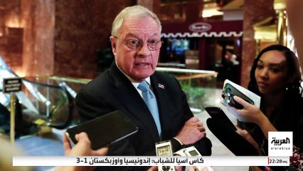 رسائل طمأنة أميركية للأوروبيين رغم غيابهم عن طاولة التفاوض الروسية الأوكرانية