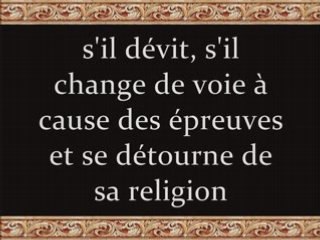 les épreuves - shaykh al fawzan