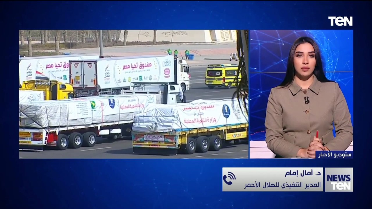 الهلال الأحمر المصري: جسرٌ بريٌّ من المساعدات يحمل الخير من كل ربوع مصر إلى أهالي غزة.