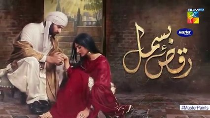 Raqs-e-Bismil Episode 3 | English Subtitles 🎥