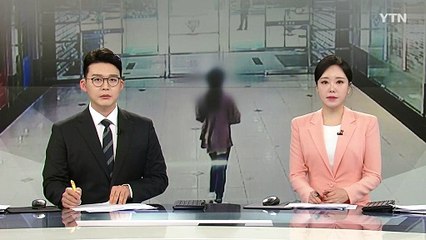 [단독] 경찰도 못 믿게 가스라이팅...영화 감상문까지 쓰게 한 보이스피싱 일당 / YTN