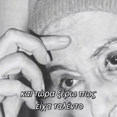 «Αργώ πολύ να πεθάνω»: Η τελευταία σπαρακτική ηχογράφηση της Λαμπέτη μέσα από το νοσοκομείο