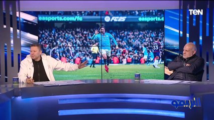 "هايل وجوارديولا ظلمه و أهدافه الثلاثة سهلة".. أول تعليق من رضا عبد العال على هاتريك عمر مرموش