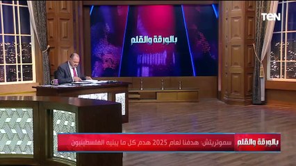 سفير إسرائيل في واشنطن يهاجم الرئيس السيسي ومصر والديهي يكشف فجر ووقاحة صحيفة إسرائيلية