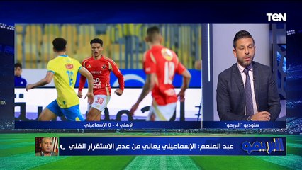 الأهلي يواصل سلسلة الانتصارات.. والزمالك يسقط في فخ التعادل | البريمو