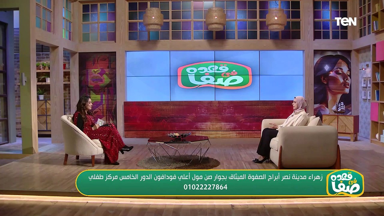 مفاهيم التغذية العلاجية الجينية.. ونجاحات شركة LA Vila.. جهود  مؤسسة فذكر | في قاعدة صفا