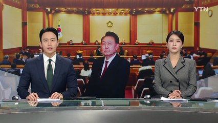 이번 주 윤 대통령 탄핵심판 추가 변론...검사 탄핵심판도 첫 정식 변론 / YTN