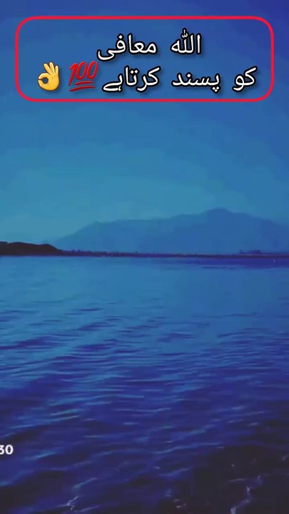 نمازِ فجر کے وقت نیند سب سے زیادہ پُرسکون ہوتی ہے، اور جو شخص اُس سکون کو اللہ پاک کی خاطر قربان کرتا ہے، اللہ پاک اُس کے رزق میں برکت، زندگی میں کامیابی، اور آخرت میں عظیم درجات عطا کرتا ہے۔ بیشک، نماز نیند سے بہتر ہے۔ ❤️ ❣️❣️❣️❣️❣️❣️❣️❣️❣️❣️❣️ #namaz_is